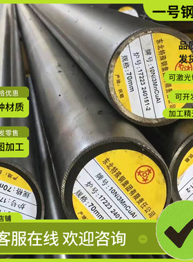 供应供应1.2510 冷作模具钢 KD11S中厚板9Mn2V NAK80圆棒Cr4W2MoV