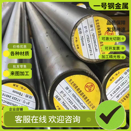 供应供应1.2510 冷作模具钢 KD11S中厚板9Mn2V NAK80圆棒Cr4W2MoV