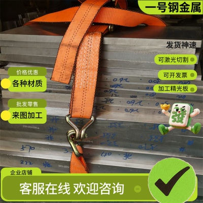 11smnpb30+C易切削钢 36SMn14 光圆 8smnpb28K 六角棒 Y12Pb 钢棒