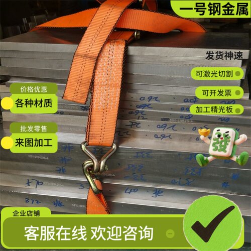 11smnpb30+C易切削钢 36SMn14 光圆 8smnpb28K 六角棒 Y12Pb 钢棒