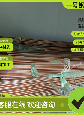 GCuSn8Pb2锡青铜 ZCUSN5ZN5PB6铜棒QSn4-0.3铜板CAD927铜排C91300