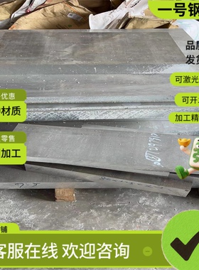 20Mn2圆钢 20MnV 30Mn2 20MnV6 35Mn2 45Mn2 40Mn2全系列钢板圆钢