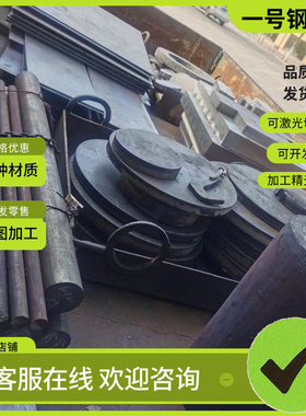 SAE4130H合金结构钢4140冷拉圆棒30CrMnTiH研磨棒28MnCr5中厚薄板