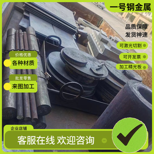 SAE4130H合金结构钢4140冷拉圆棒30CrMnTiH研磨棒28MnCr5中厚薄板