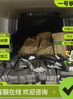 合金钢16MnCr5RR 20MnB5RR 25B3RR 25Mn4RR 30MnB5RR圆钢 钢板