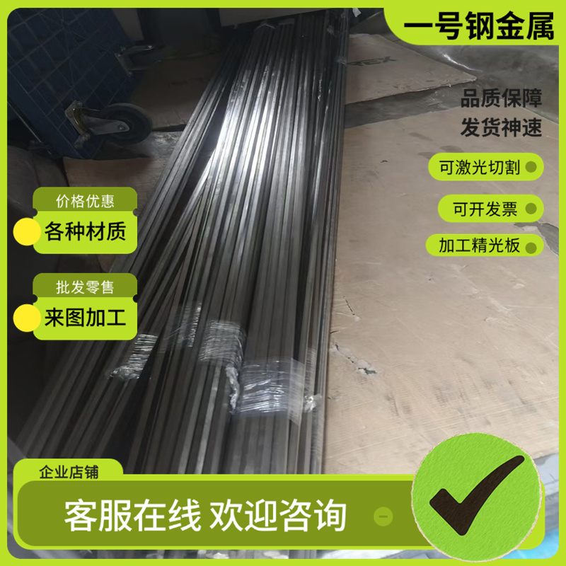 630 440c 05cr17ni4cu4nb 430 431 9cr18mo 4cr13h不锈铁钢板圆棒