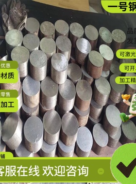 9CR18MOV轴承钢GCR15SiMN冷拉光圆G20Cr2Ni4钢板G10CRNi3MO GCR15