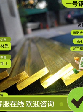 CAC503A锡青铜cusn7znpb铜棒CUSN3ZN9铜管CuSn8Pb4Zn1铜板SAE64