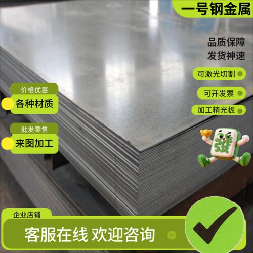 S136薄板4Cr13不锈钢板440C 17-4PH CR12MOV H13 D2 SKD11 DC53