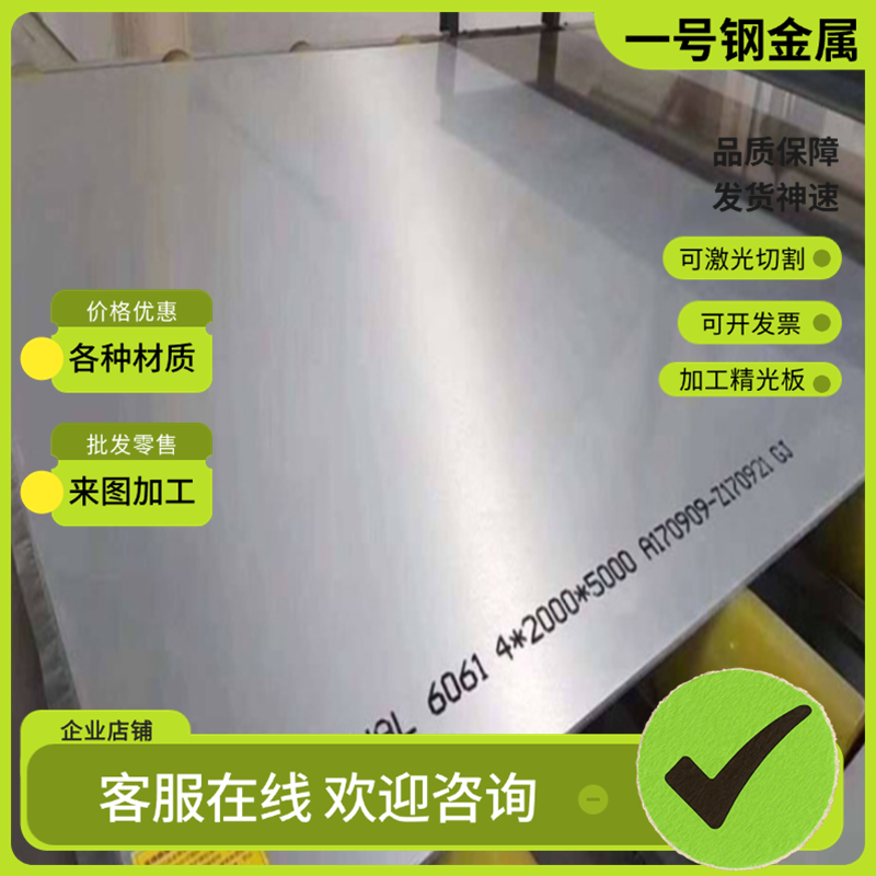 2A12T4铝板5083 5A06 6061 2A11 7075 ly12cz 铝棒可切厚05-480mm