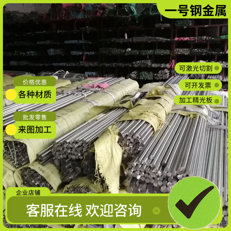 65MN弹簧钢片 激光切割加工 SK5 SK85淬火锰钢片 锰钢板折弯打孔