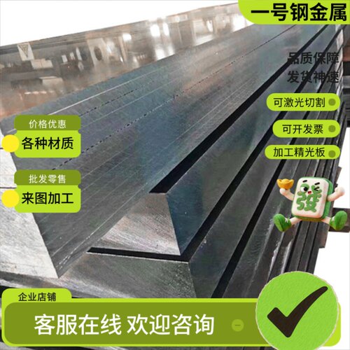 410S 420 430 431 441 SUS444钢板薄厚板420J2不锈钢圆棒激光切割