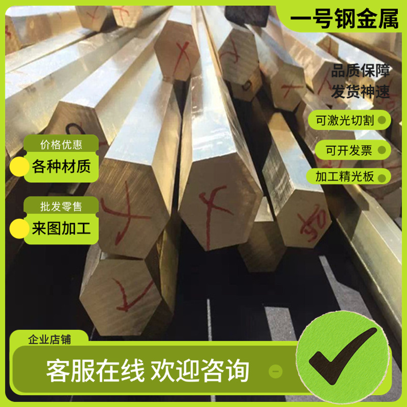 ZQSn6-6-3锡青铜CUSN12Pb2锡青铜板C5101铜棒QSN8-0.3铜排 规格齐