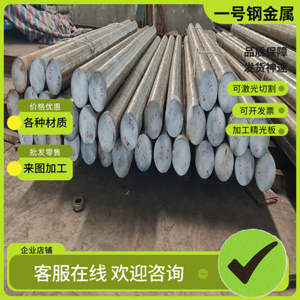 供应20CrMnTi钢板16MnCr5 60Si2Mn合金钢30CrMnSi T10A 4340 4140