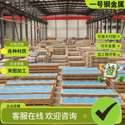 40Cr13马氏体不锈钢4Cr9si2圆棒SUS301 SUS444圆钢12Cr13光棒630