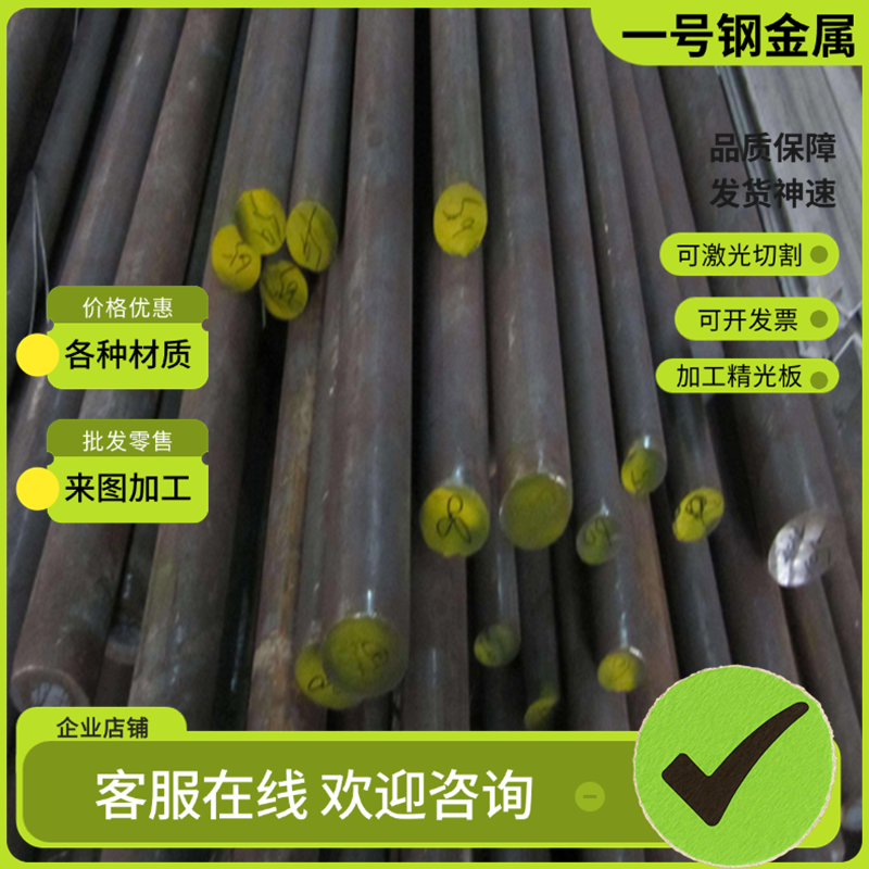 Q235A HC340LA冷轧卷310S 316L 904L 304不锈钢板冷轧板切割零售