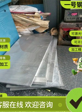 2014硬铝A2017铝板6005A 6082 7178 7050铝棒7A04 6A02铝合金3003