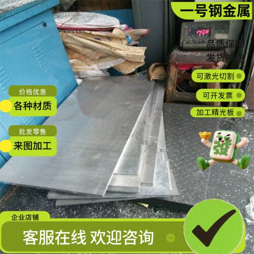 美标2024-T3铝板合金6061超平韩铝7075-T651铝排3003-H14铝板圆棒