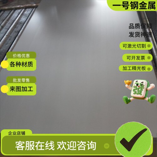 2Cr13 410 416F 420F不锈钢圆棒折弯430F SUS440C 630光圆棒零切