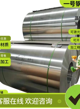 现货 5083防锈铝合金 5086铝板 6A02铝管 6101A铝棒 6101B 铝卷带