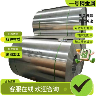 现货 5083防锈铝合金 5086铝板 6A02铝管 6101A铝棒 6101B 铝卷带