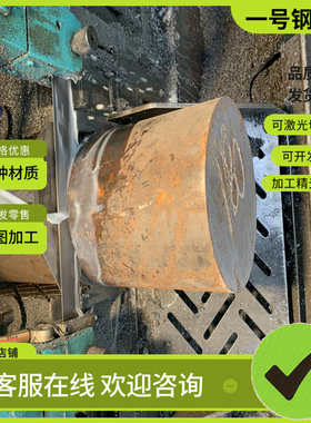 圆钢30CrNiMo8 合金钢25CrMoS4薄板41CrS4模具钢15NiCr13圆棒 C25