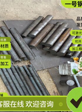 C35E碳素钢C63E C66E圆棒C36D钢板C20D C25S C63S S355J2激光切割