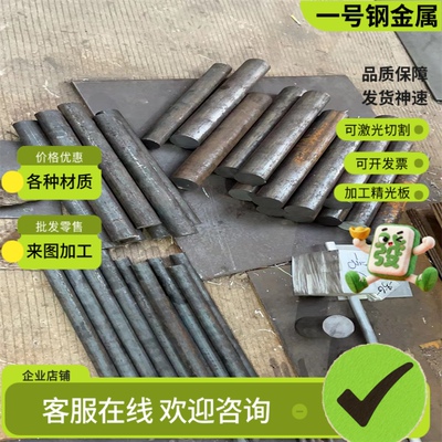 12SMnPb35易切削钢44SMnPb28六角棒36SMn14 9SMnPb28光圆38MNVS6