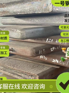 ASTM6150弹簧钢 S65C-CSP钢板52SiCrNi5圆棒SWRH72A圆钢SUP6 SUP7