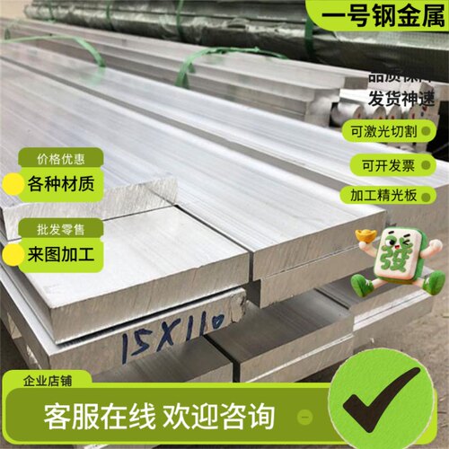 AL1060-O态 1060-H12铝板Al1060-H22 1060-H14 1060-H24铝棒 铝卷