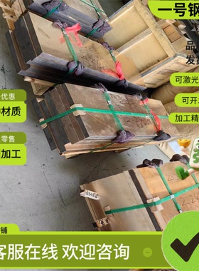 9SMnPb28易切钢M1109六角棒SUS305圆钢10SPb20薄厚板YF35V冷拉钢