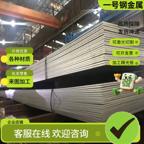 18Ni250 F141 00Ni18Co8Mo5TiAl不锈钢圆棒Maraging C250圆钢锻件