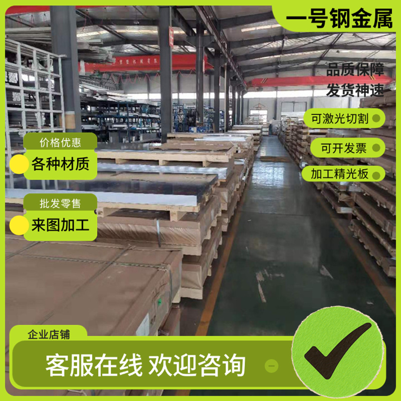 6A02T6 LD2铝合金 6060-T66铝棒 4032 AlCu4MgSi AlCuMg1中厚铝板