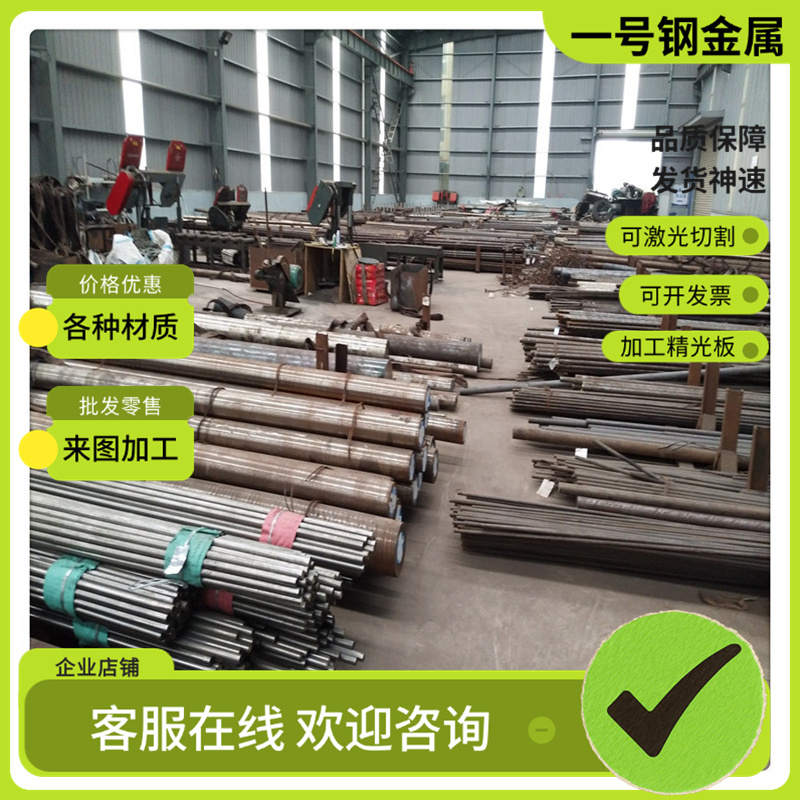 51CRMOV4 C60E4弹簧钢 CK101发蓝钢带 SUP11 50CrMn圆钢SAE5160