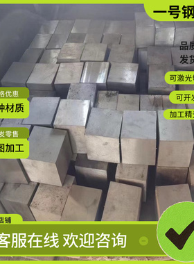 易切削钢10SPb20方钢38SMnPb28 36SMnPb14 六角棒 11SMnPb28 棒材