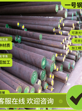 11SMnPb30易切削钢 35S20扁钢 11SMN30 SUM23L六角棒 12L14圆钢