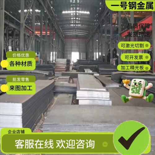 65Mn弹簧钢42crmo 20crmnti 38crmoaL板材60si2mn圆棒 T10圆钢