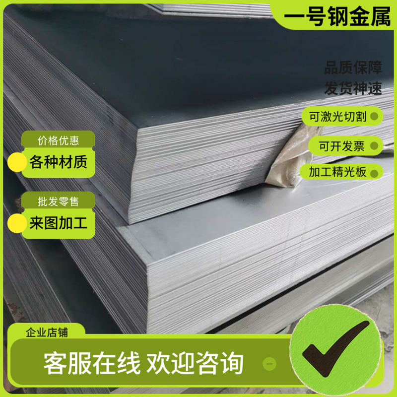 SUS630不锈钢022Cr19Ni10圆钢12Cr17Mn6Ni5N钢板04Cr13Ni5Mo圆棒