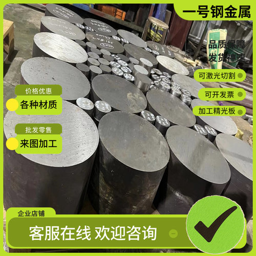 高强钢板Q460C/Q550D/Q390/Q690D/Q960E/激光切割/来图定制