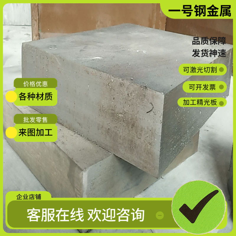 7075铝棒7050 2A14 2017 5A06 3003 2A70 2A12研磨棒5056铝棒7A04