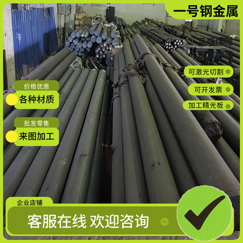 MB-8 M16510镁合金AZ61B AZ61A镁板AM537镁棒AZ41M AZ40M规格齐全