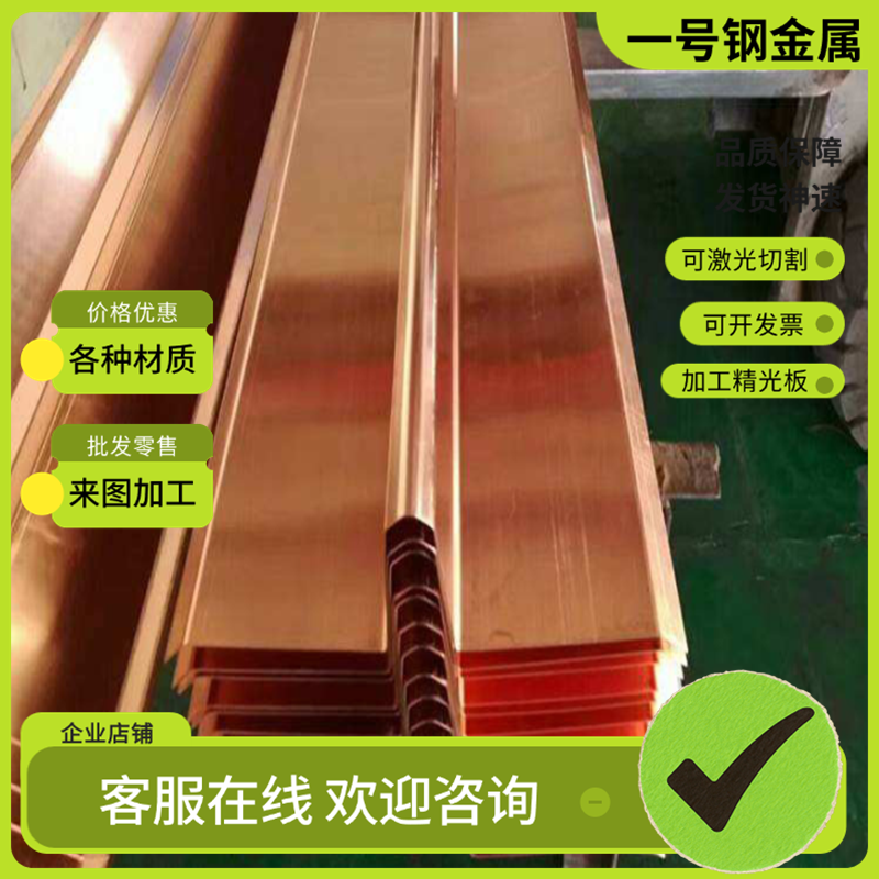 SAE64锡青铜 cusn6zn6pb3铜管CUSN4P铜排 GB-CuSn5ZnPb铜板CuSn9P