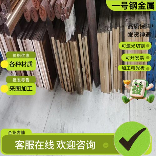 9SiCr 38CrMoAl 40CrNiMo合金钢钢板零切5CrNiMo 16MnCr5圆钢锻件
