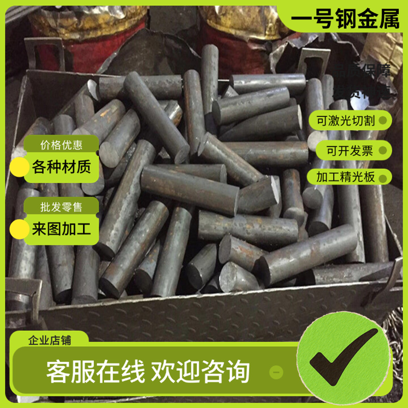 合金钢钢板35CrMo 15CrMo 42CrMo 30CrMo 20CrMo圆棒板材