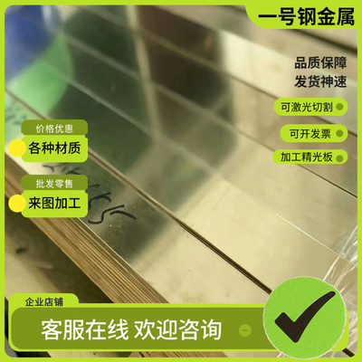 QSn8-0.3锡青铜 CuSn6Zn6铜块 C53400 C83800铜板C92500 PBC2铜棒