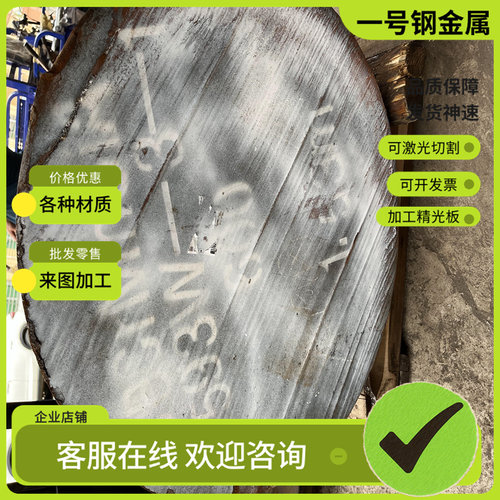 65MN弹簧钢片锰钢板淬火钢带0.1-5mm厚激光切割加工高弹性钢定制