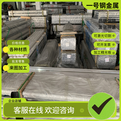 ASTM9S21易切削钢SUM62L易车铁9SMNPB33环保铁Y29PB圆棒A15光亮棒