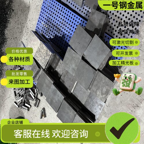 现货10#钢，10号钢，55#钢，55号钢，25#钢，25号钢，圆棒，圆钢