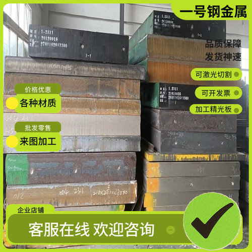 高弹性弹簧钢板锰钢65MN弹簧钢带0.1mm-60mm淬火定制垫片65mn