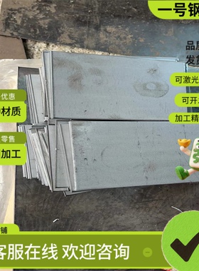 AISI4140合金钢20CrMnMo钢板AISI1020圆钢棒12CrNi3A 46MnSi4毛料